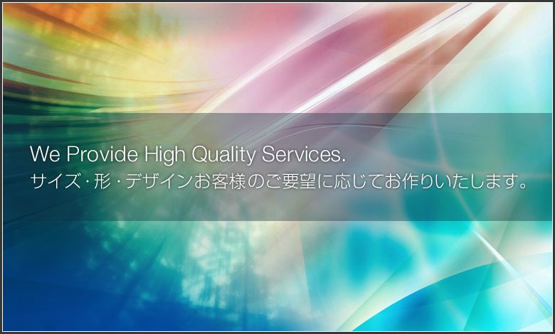 We Provide High Quality Services.TCYE`EfUCql̂v]ɉĂ肢܂B